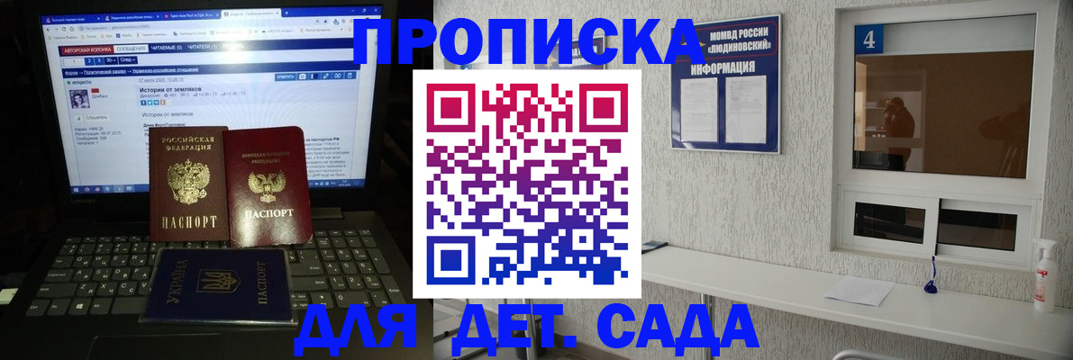 найти адрес прописки в Светлом