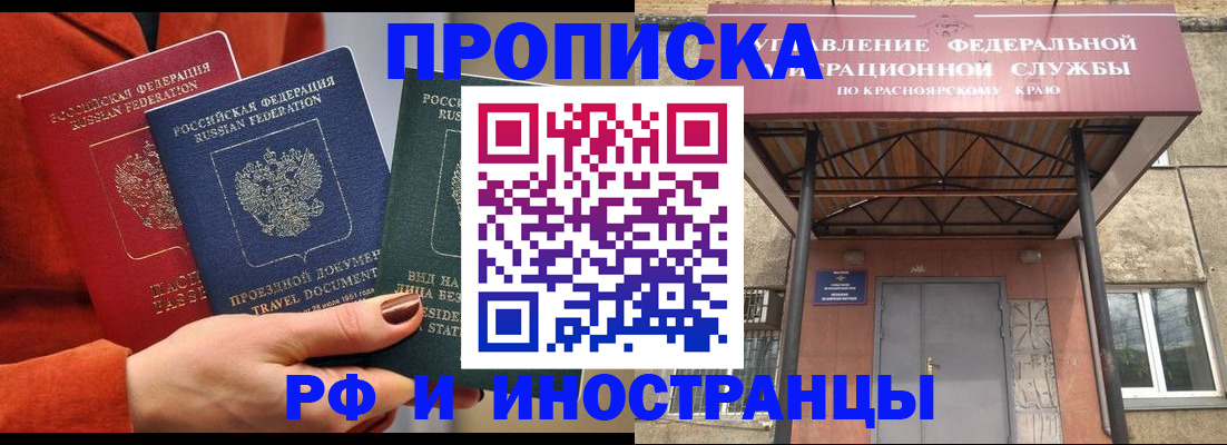 найти адрес прописки в Светлом