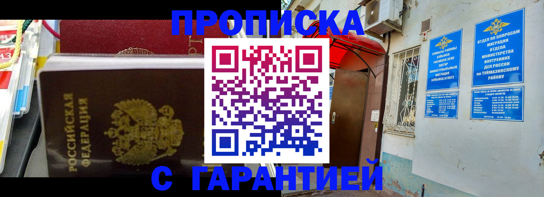 регистрация для дет. сада в Светлом